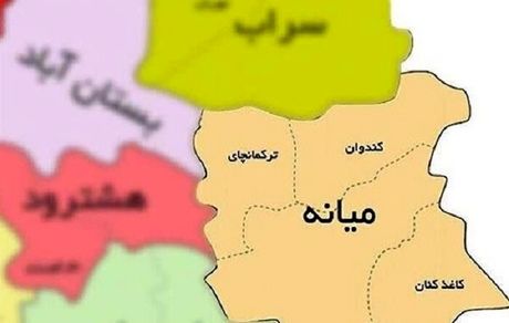 بخش ترکمانچای به شهرستان تبدیل شد