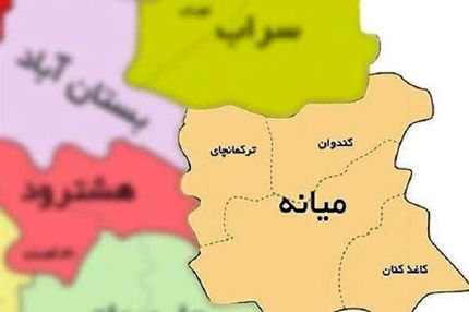 بخش ترکمانچای به شهرستان تبدیل شد