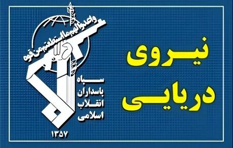 تنها مسیر مجاز برای عبور از تنگۀ هرمز، مسیرهای اعلام شده از طرف جمهوری اسلامی ایران است