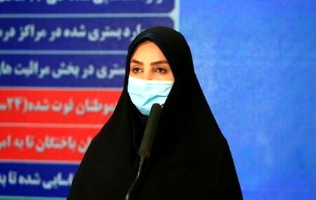 ۲۲۹ فوتی کرونا در ۲۴ ساعت گذشته/ ۲۵ استان در شرایط قرمز و هشدار