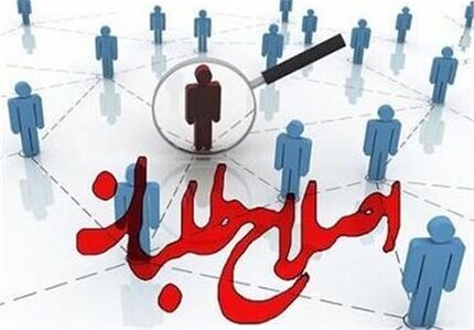 خاتمی به دنبال حذف عارف؟