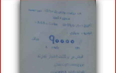 افزایش عوارض دریافتی از آزادراه ارومیه به تبریز متوقف شد