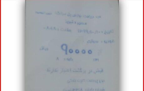افزایش عوارض دریافتی از آزادراه ارومیه به تبریز متوقف شد