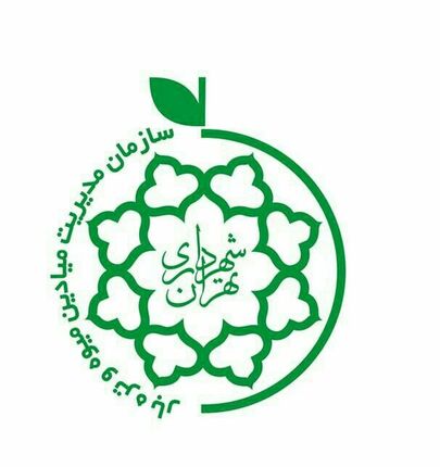 تمامی میادین و بازارهای میوه و تره بار تهران تا ظهر عید قربان باز هستند
