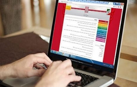 ثبت نام ۷۰ هزار نفر برای مرحله تکمیل ظرفیت پذیرش دانشجو