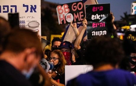 صدها نفر در تل‌آویو علیه نتانیاهو تظاهرات کردند