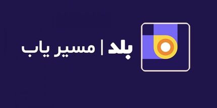 فیلترینگ و تعدیل نیرو علیه کسب و کارها: مسیریاب بلد در مسیر تعطیل شدن