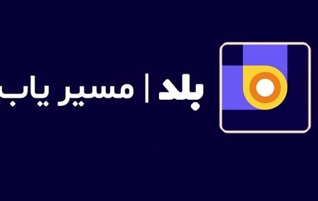 فیلترینگ و تعدیل نیرو علیه کسب و کارها: مسیریاب بلد در مسیر تعطیل شدن