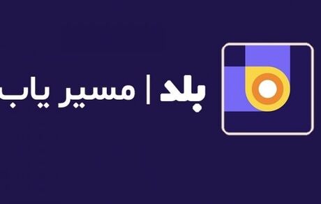فیلترینگ و تعدیل نیرو علیه کسب و کارها: مسیریاب بلد در مسیر تعطیل شدن