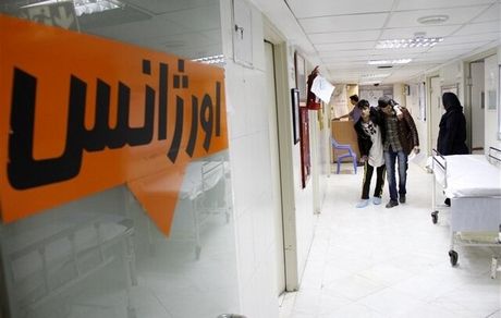 مسمومیت غذایی ۶ نفر در قرچک
