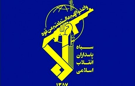 تایید آتش‌سوزی در یکی از مراکز تحقیقات خودکفایی سپاه در غرب تهران