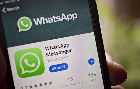 تغییر تم و رنگ به واتس‌اپ آمد