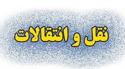 فقط ۴ باشگاه لیگ برتری امکان ثبت قرارداد دارند / پنجره پرسپولیس و استقلال بسته است