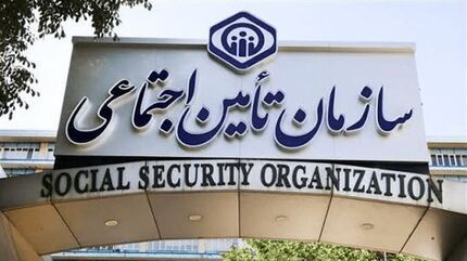 تکذیب توقف پرداخت معوقات فروردین‌ماه بازنشستگان و مستمری‌بگیران