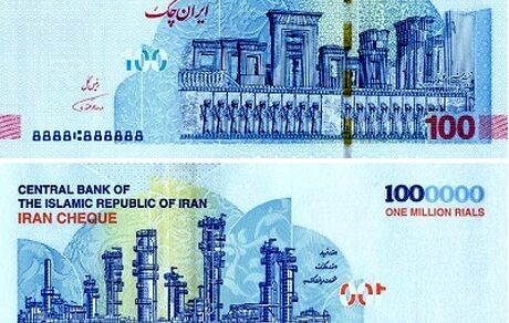ویژگی‌های امنیتی ایران‌چک‌های ۱۰۰ هزار تومانی جدید
