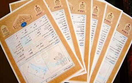 صدور اسناد مالکیت بومیان جزیره هندورابی بعد از ۵۷ سال