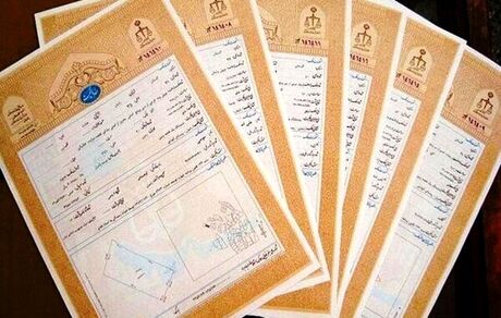 صدور اسناد مالکیت بومیان جزیره هندورابی بعد از ۵۷ سال