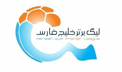 ستاد مبارزه با کرونا زمان شروع لیگ را مشخص کرد