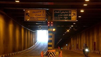 دو تونل تهران امشب مسدود می‌شود