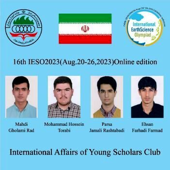 کسب هفت مدال ایران در المپیاد جهانی علوم زمین