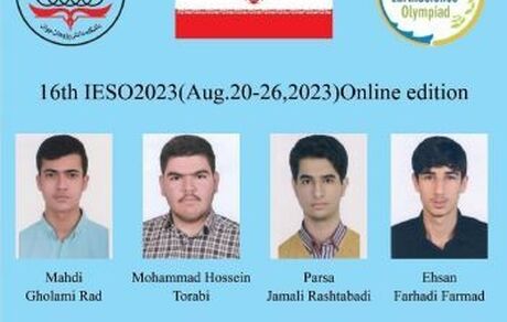 کسب هفت مدال ایران در المپیاد جهانی علوم زمین