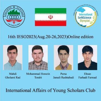 کسب هفت مدال ایران در المپیاد جهانی علوم زمین