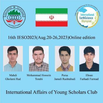 کسب هفت مدال ایران در المپیاد جهانی علوم زمین