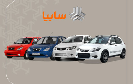 آغاز تحویل خودروهای طرح فروش فوق العاده سایپا
