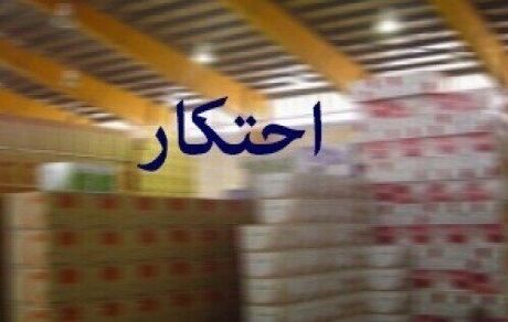 کشف ۱۵۰ تن گوشت و مرغ احتکار شده در غرب تهران