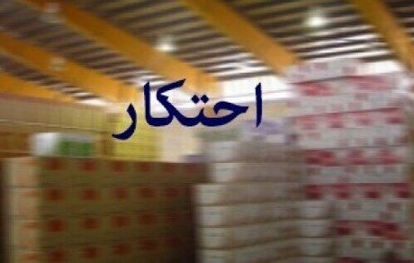 کشف ۱۵۰ تن گوشت و مرغ احتکار شده در غرب تهران