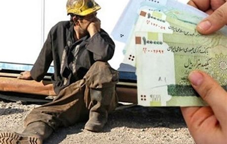 وعده تعیین دستمزد کارگران در هفته  آینده