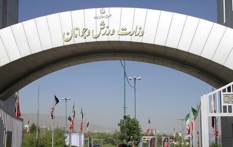 بلاتکلیفی عجیب ورزش کشور / ۱۴ فدراسیون ورزشی بدون رییس هستند!