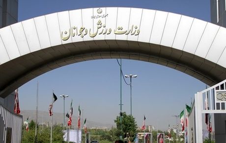 بلاتکلیفی عجیب ورزش کشور / ۱۴ فدراسیون ورزشی بدون رییس هستند!