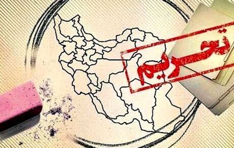 آمریکا به دنبال اعمال بسته تحریمی جدید علیه ایران
