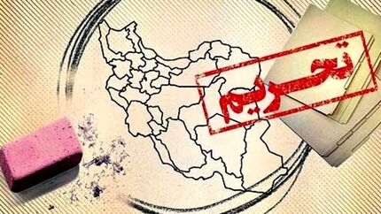 آمریکا به دنبال اعمال بسته تحریمی جدید علیه ایران
