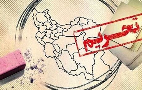 آمریکا به دنبال اعمال بسته تحریمی جدید علیه ایران
