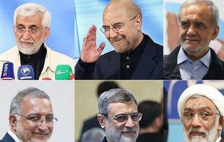 اعلام اسامی کاندیداهای انتخابات ریاست جمهوری