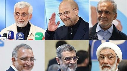 اعلام اسامی کاندیداهای انتخابات ریاست جمهوری