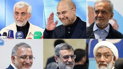 اعلام اسامی کاندیداهای انتخابات ریاست جمهوری