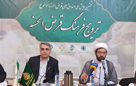 ابلاغ دستورالعمل جدید فعالیت صندوق‌های قرض الحسنه