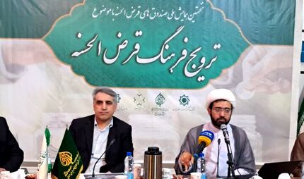ابلاغ دستورالعمل جدید فعالیت صندوق‌های قرض الحسنه