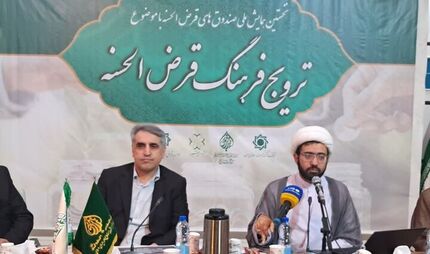 ابلاغ دستورالعمل جدید فعالیت صندوق‌های قرض الحسنه