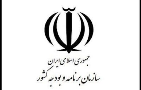 خرید خودرو و ساختمان توسط دستگاه‌های اجرایی ممنوع شد