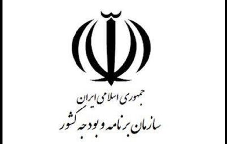 خرید خودرو و ساختمان توسط دستگاه‌های اجرایی ممنوع شد