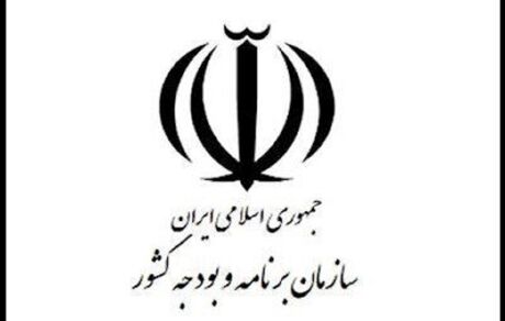 خرید خودرو و ساختمان توسط دستگاه‌های اجرایی ممنوع شد