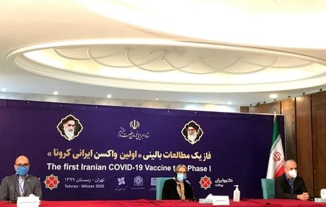کُوو ایران برکت، آماده ورود به مرحله دوم آزمایش انسانی