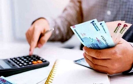 اعطای تسهیلات به بازنشستگان با بازپرداخت پنج ساله