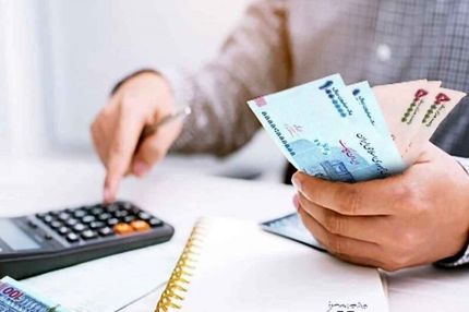 اعطای تسهیلات به بازنشستگان با بازپرداخت پنج ساله