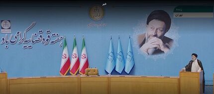 رئیسی: شخیص حکم الهی با قاضی است / جامعه مبتنی بر عقلانیت، اخلاق و عدالت نیاز امروز ماست