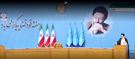 رئیسی: شخیص حکم الهی با قاضی است / جامعه مبتنی بر عقلانیت، اخلاق و عدالت نیاز امروز ماست